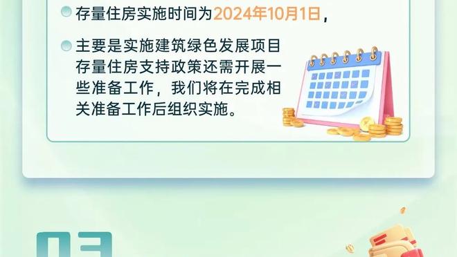 维尼修斯本场数据：3射3正1粒进球，19次丢失球权，评分7.8